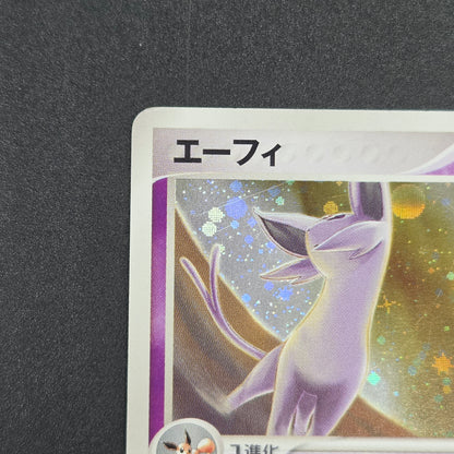 Espeon 040/080 Team Magma vs Team Aqua Holo Pokemon Card