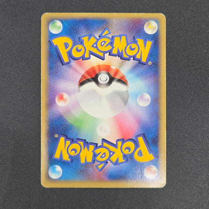 Espeon 040/080 Team Magma vs Team Aqua Holo Pokemon Card