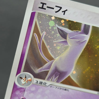 Espeon 040/080 Team Magma vs Team Aqua Holo Pokemon Card