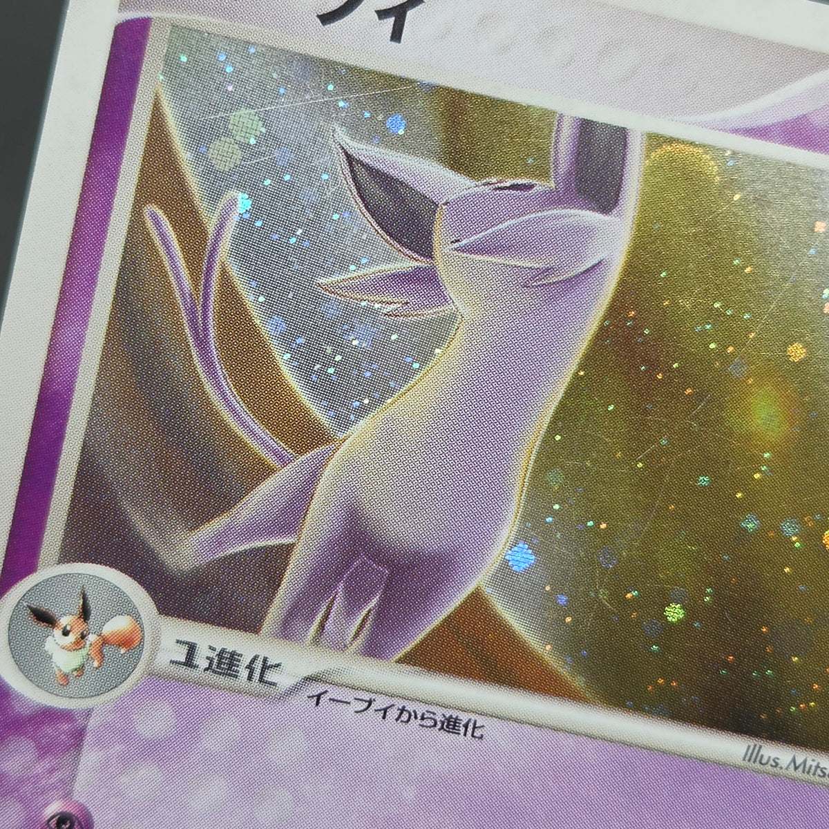 Espeon 040/080 Team Magma vs Team Aqua Holo Pokemon Card