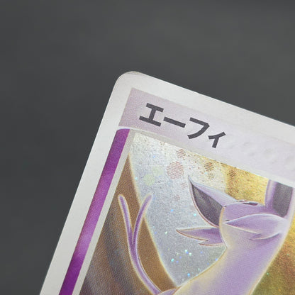 Espeon 040/080 Team Magma vs Team Aqua Holo Pokemon Card