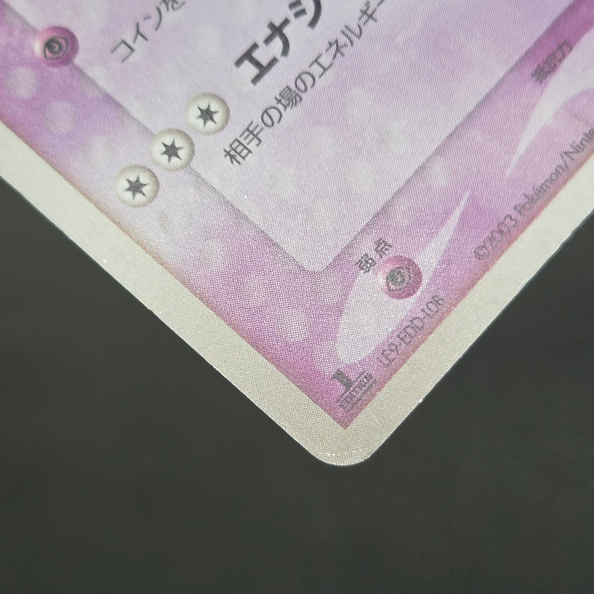 Espeon 040/080 Team Magma vs Team Aqua Holo Pokemon Card