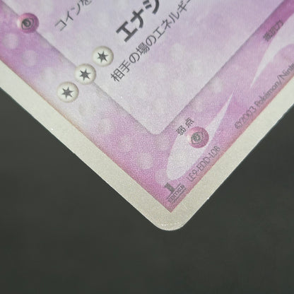 Espeon 040/080 Team Magma vs Team Aqua Holo Pokemon Card