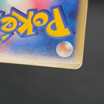 Espeon 040/080 Team Magma vs Team Aqua Holo Pokemon Card