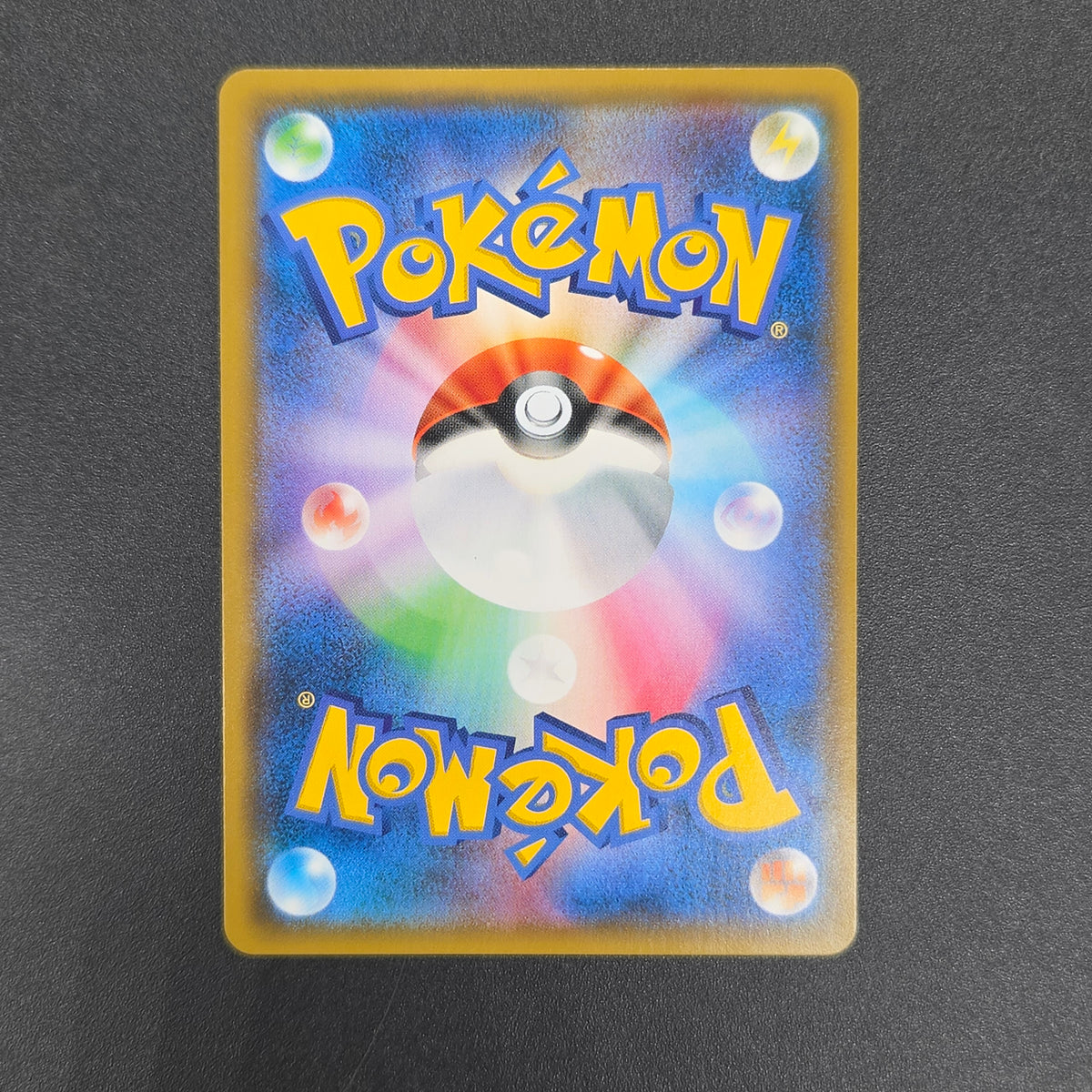 Shuckle GX 104/095 HR Super-Burst Impact SM8 Pokemon Card