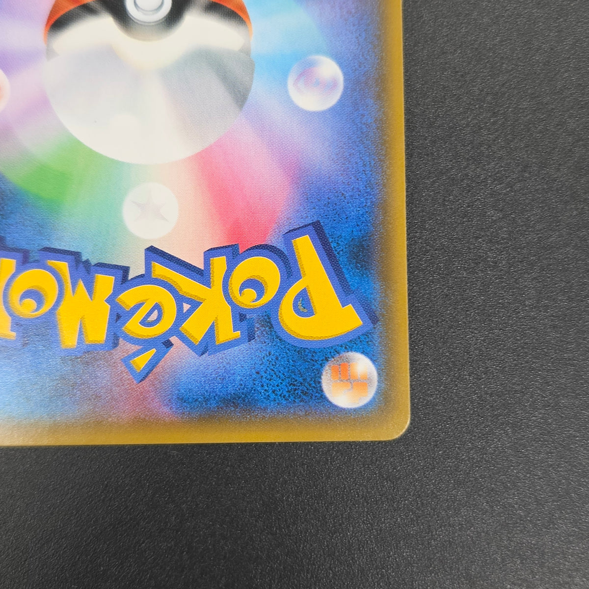 Shuckle GX 104/095 HR Super-Burst Impact SM8 Pokemon Card