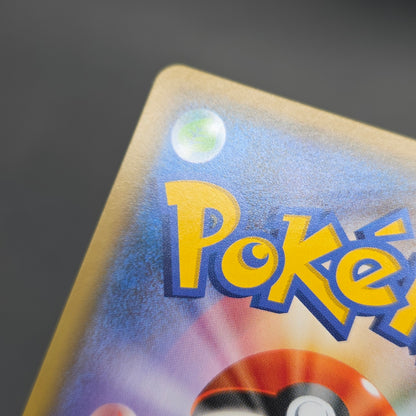 Shuckle GX 104/095 HR Super-Burst Impact SM8 Pokemon Card