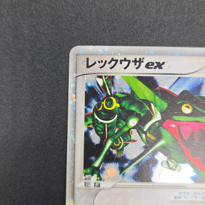 Rayquaza EX 018/019 Emerald Rayquaza Half Deck Holo Card