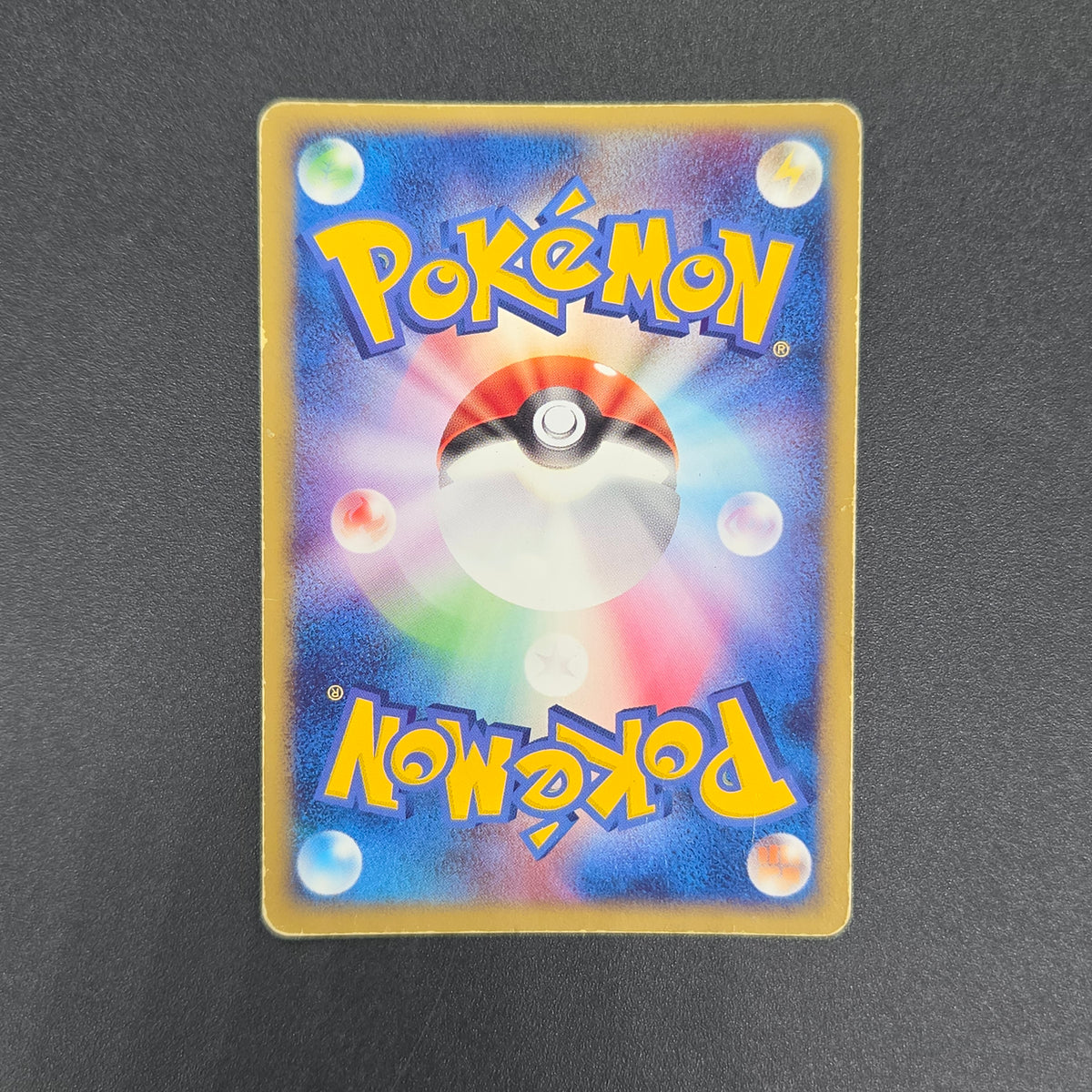 Rayquaza EX 018/019 Emerald Rayquaza Half Deck Holo Card