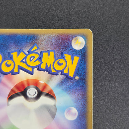 Rayquaza EX 018/019 Emerald Rayquaza Half Deck Holo Card