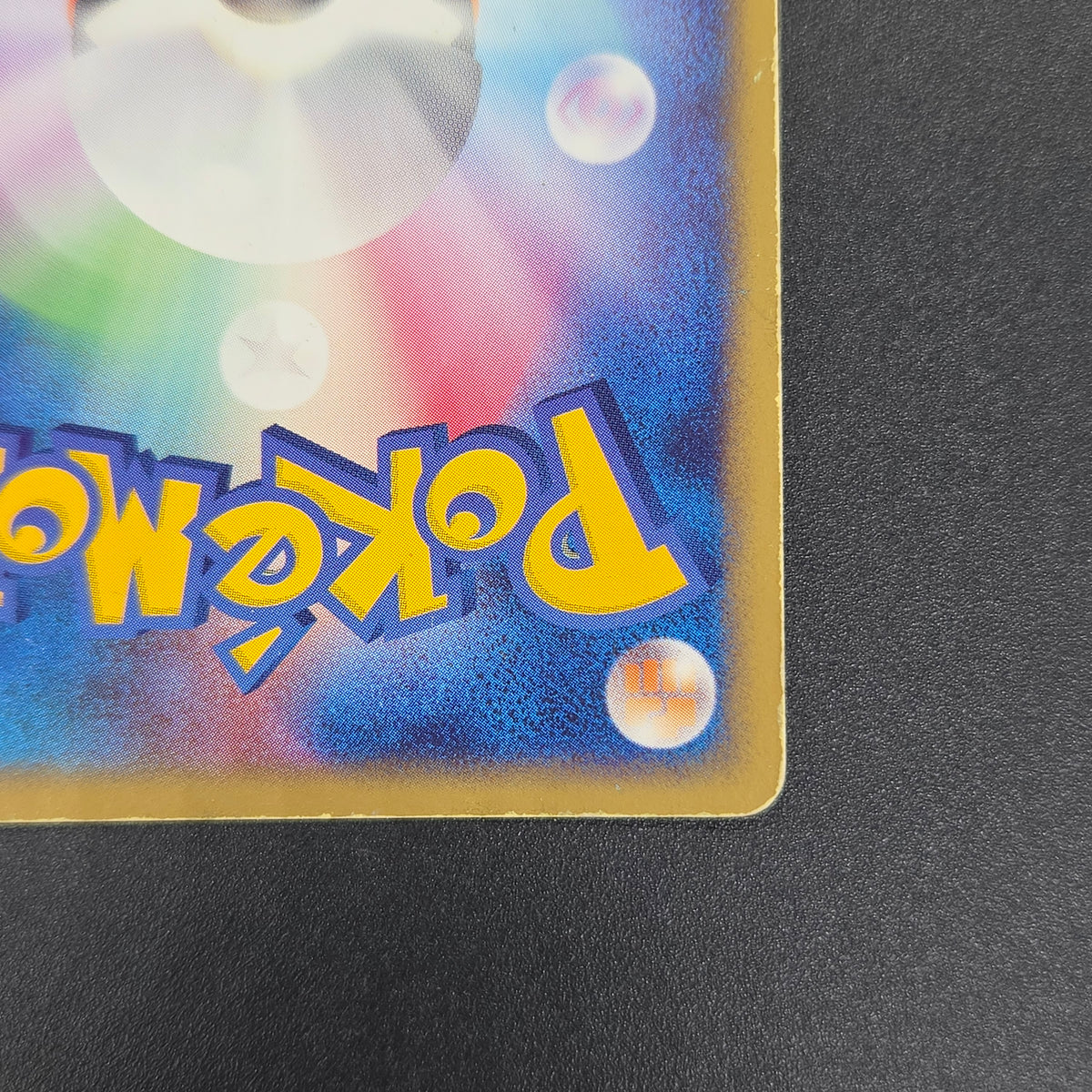 Rayquaza EX 018/019 Emerald Rayquaza Half Deck Holo Card