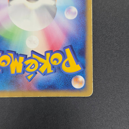 Rayquaza EX 018/019 Emerald Rayquaza Half Deck Holo Card