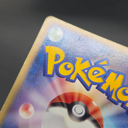 Rayquaza EX 018/019 Emerald Rayquaza Half Deck Holo Card