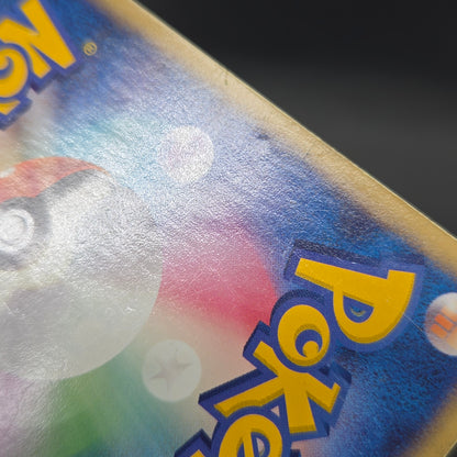 Rayquaza EX 018/019 Emerald Rayquaza Half Deck Holo Card