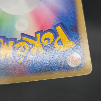 Rayquaza EX 018/019 Emerald Rayquaza Half Deck Holo Card