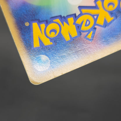 Rayquaza EX 018/019 Emerald Rayquaza Half Deck Holo Card