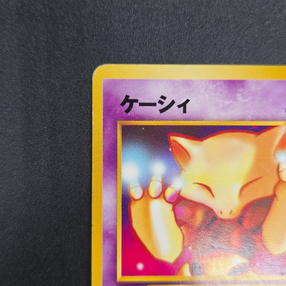Abra No. 063 Intro Pack Totodile Deck LP Pokémon Card