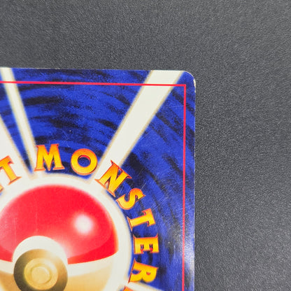 Abra No. 063 Intro Pack Totodile Deck LP Pokémon Card