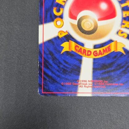 Abra No. 063 Intro Pack Totodile Deck LP Pokémon Card