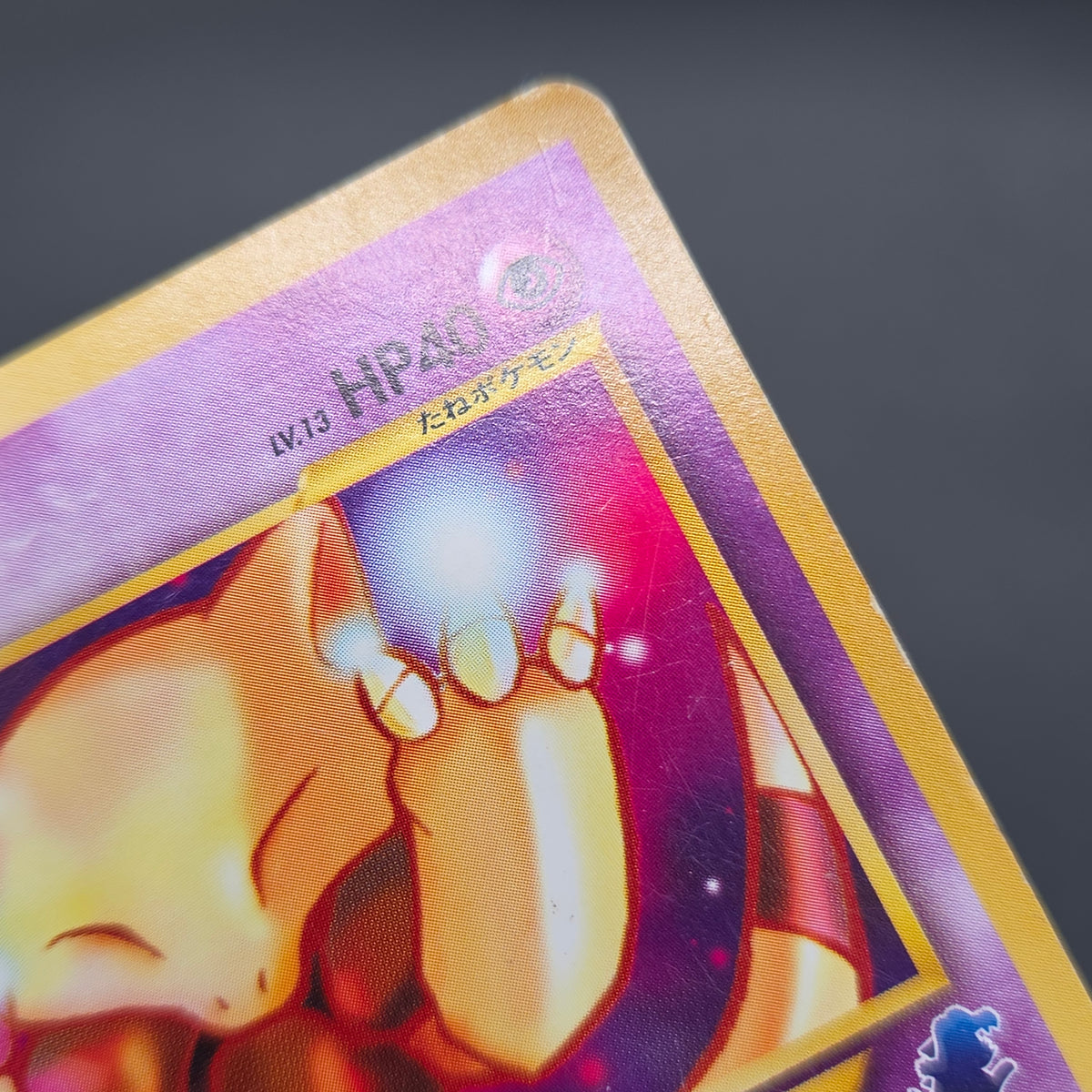 Abra No. 063 Intro Pack Totodile Deck LP Pokémon Card