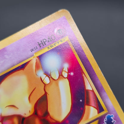 Abra No. 063 Intro Pack Totodile Deck LP Pokémon Card