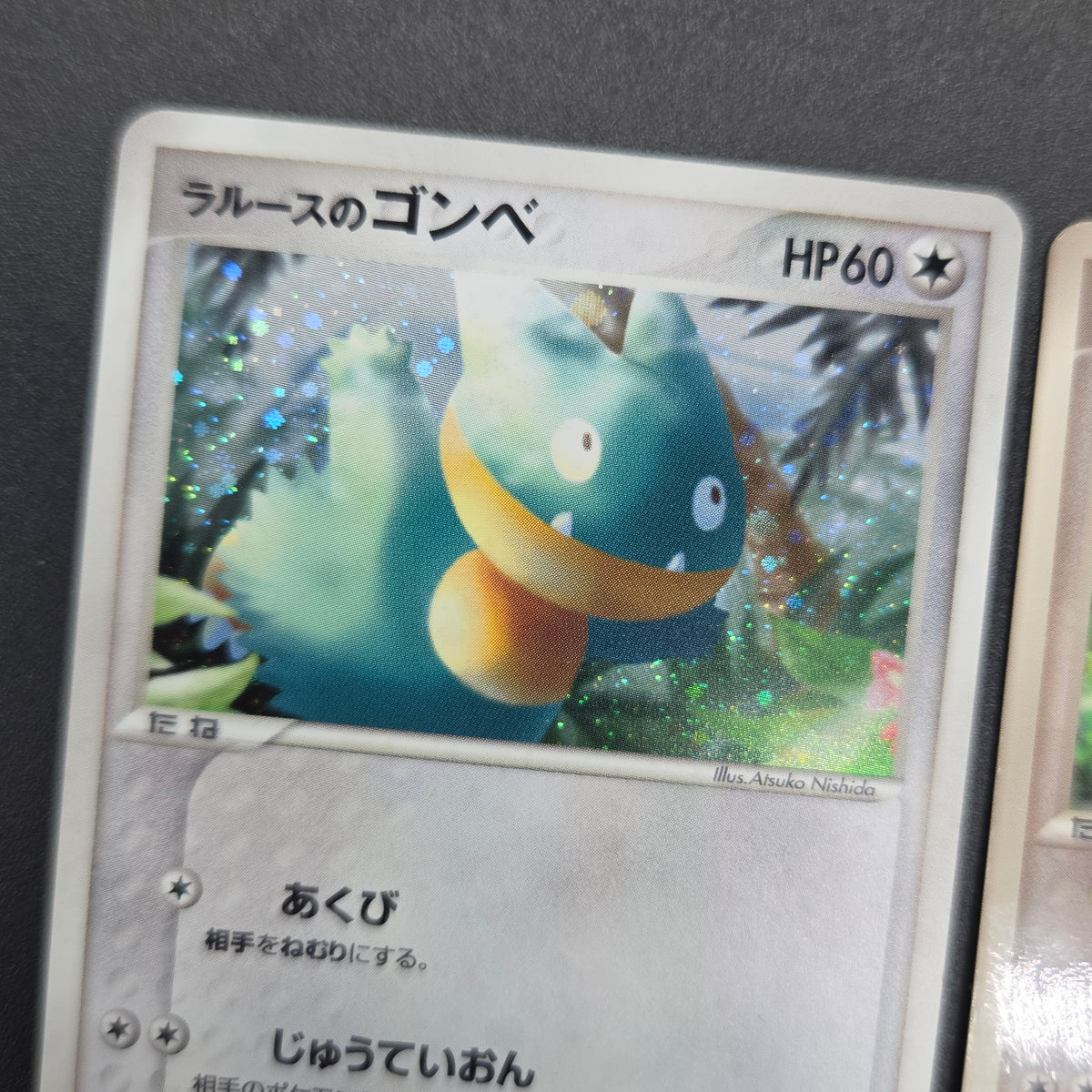 Munchlax 025/PCG-P Promo etc 5set Japanese Pokemon Card