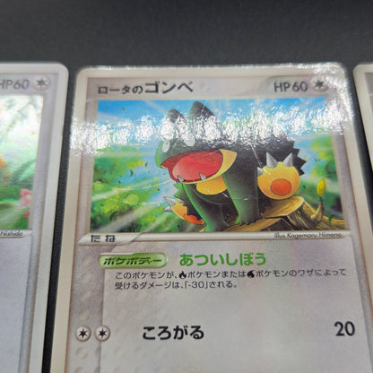 Munchlax 025/PCG-P Promo etc 5set Japanese Pokemon Card