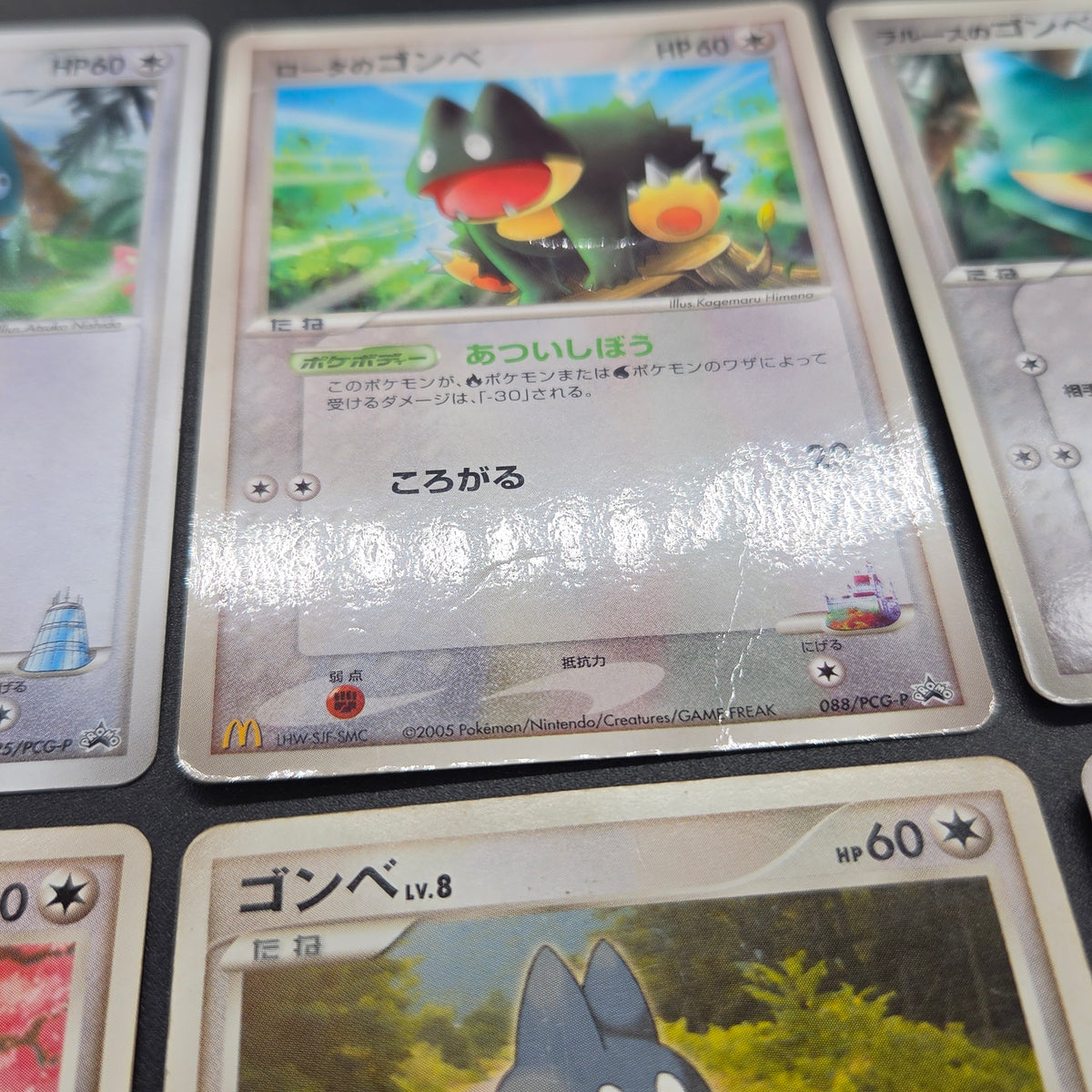 Munchlax 025/PCG-P Promo etc 5set Japanese Pokemon Card
