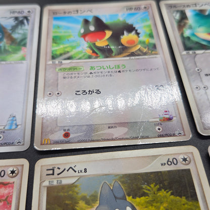 Munchlax 025/PCG-P Promo etc 5set Japanese Pokemon Card