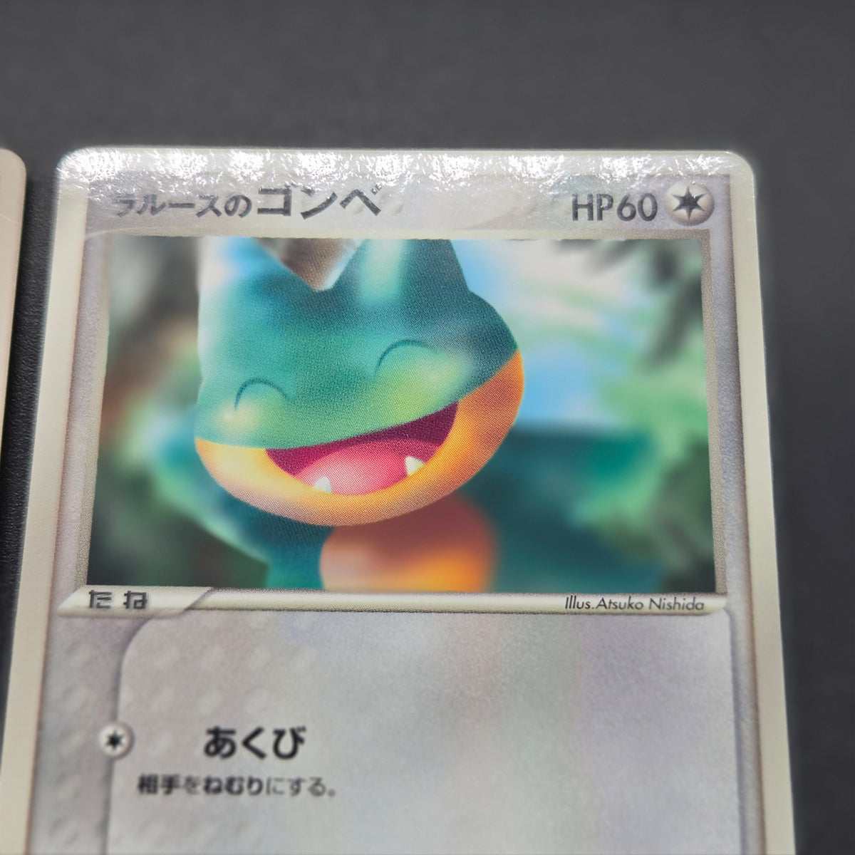 Munchlax 025/PCG-P Promo etc 5set Japanese Pokemon Card