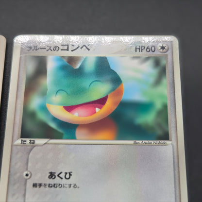 Munchlax 025/PCG-P Promo etc 5set Japanese Pokemon Card