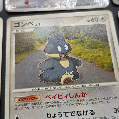 Munchlax 025/PCG-P Promo etc 5set Japanese Pokemon Card