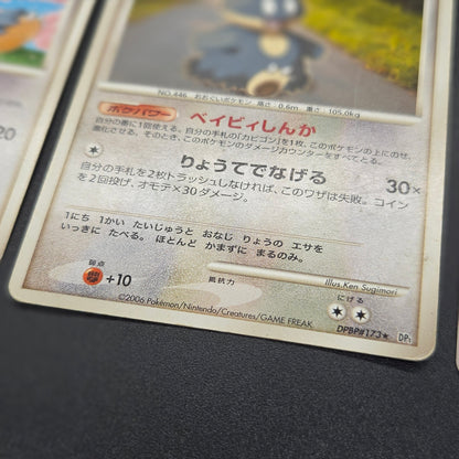 Munchlax 025/PCG-P Promo etc 5set Japanese Pokemon Card