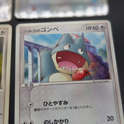 Munchlax 025/PCG-P Promo etc 5set Japanese Pokemon Card
