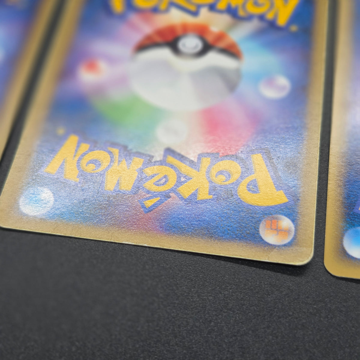 Munchlax 025/PCG-P Promo etc 5set Japanese Pokemon Card
