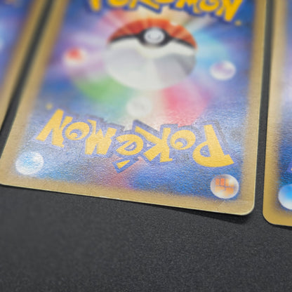 Munchlax 025/PCG-P Promo etc 5set Japanese Pokemon Card