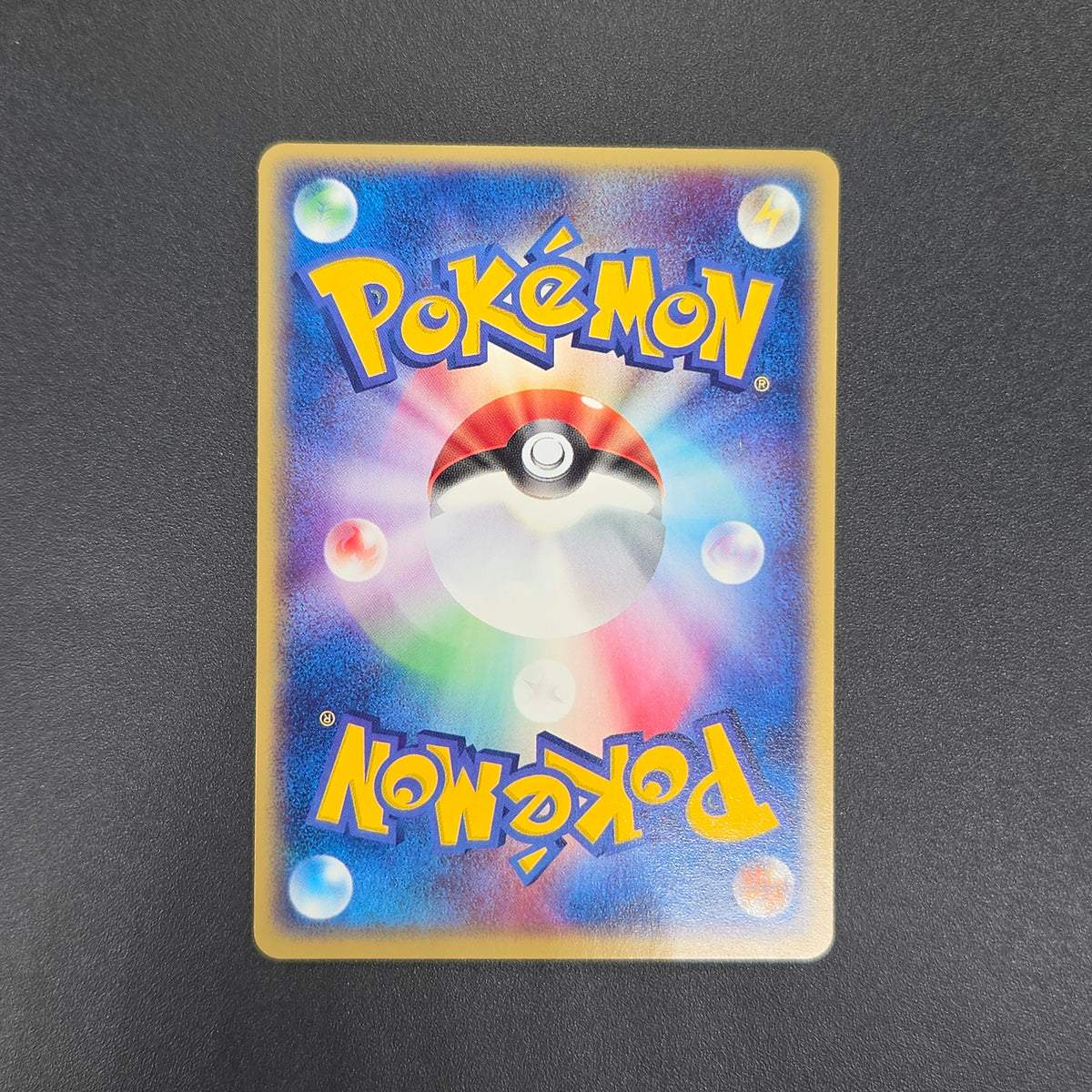 Butler's Kirlia 039/ADV-P Promo Gym Official Pokémon Card