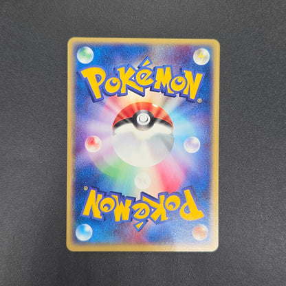 Butler's Kirlia 039/ADV-P Promo Gym Official Pokémon Card