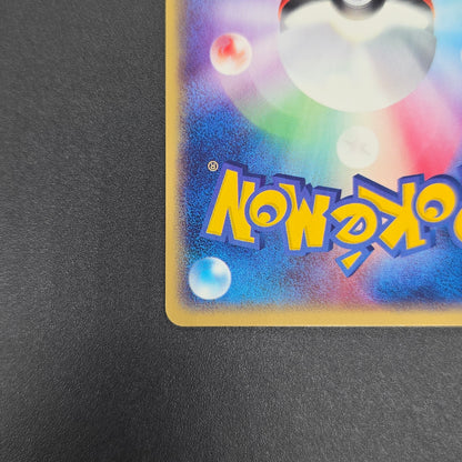 Butler's Kirlia 039/ADV-P Promo Gym Official Pokémon Card