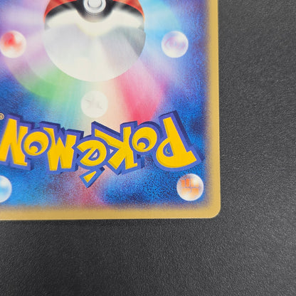 Butler's Kirlia 039/ADV-P Promo Gym Official Pokémon Card