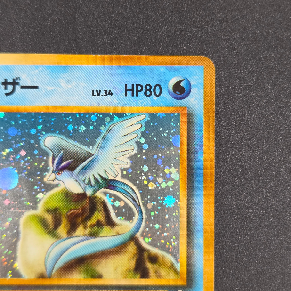 Articuno No.144 Holo Quick Starter Gift Pokemon Card