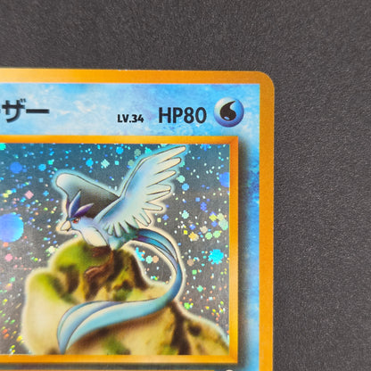 Articuno No.144 Holo Quick Starter Gift Pokemon Card