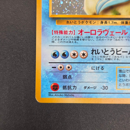 Articuno No.144 Holo Quick Starter Gift Pokemon Card