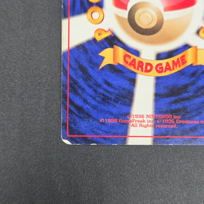 Articuno No.144 Holo Quick Starter Gift Pokemon Card