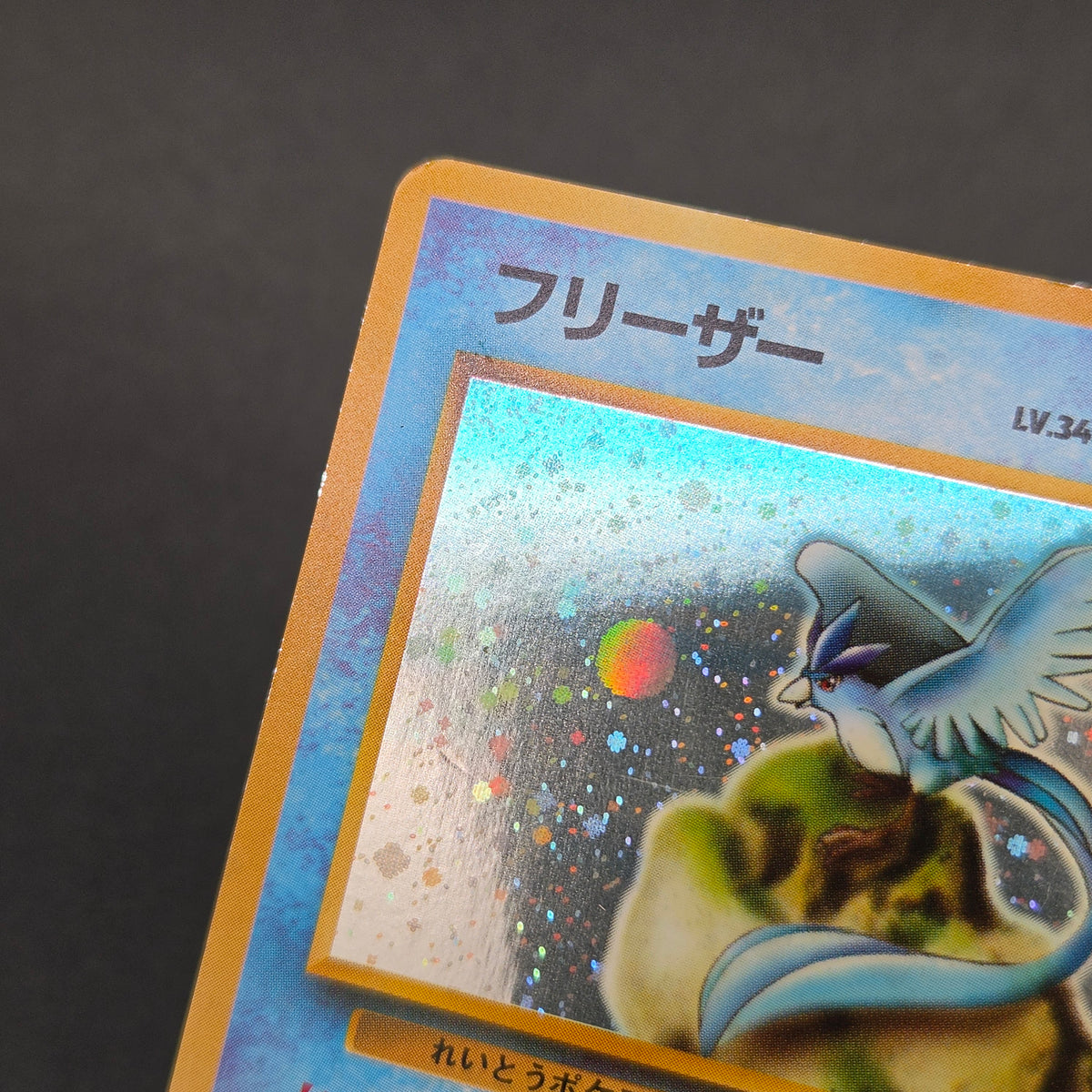 Articuno No.144 Holo Quick Starter Gift Pokemon Card