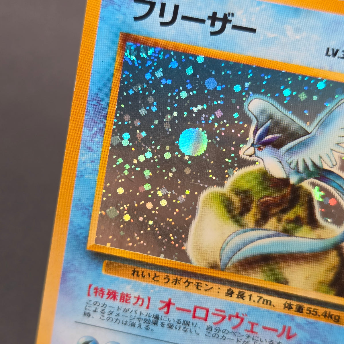 Articuno No.144 Holo Quick Starter Gift Pokemon Card