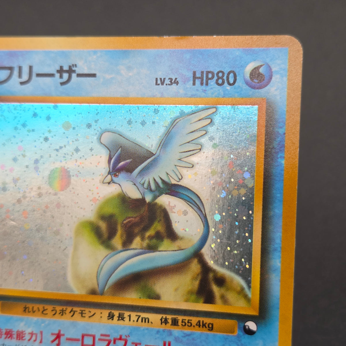 Articuno No.144 Holo Quick Starter Gift Pokemon Card