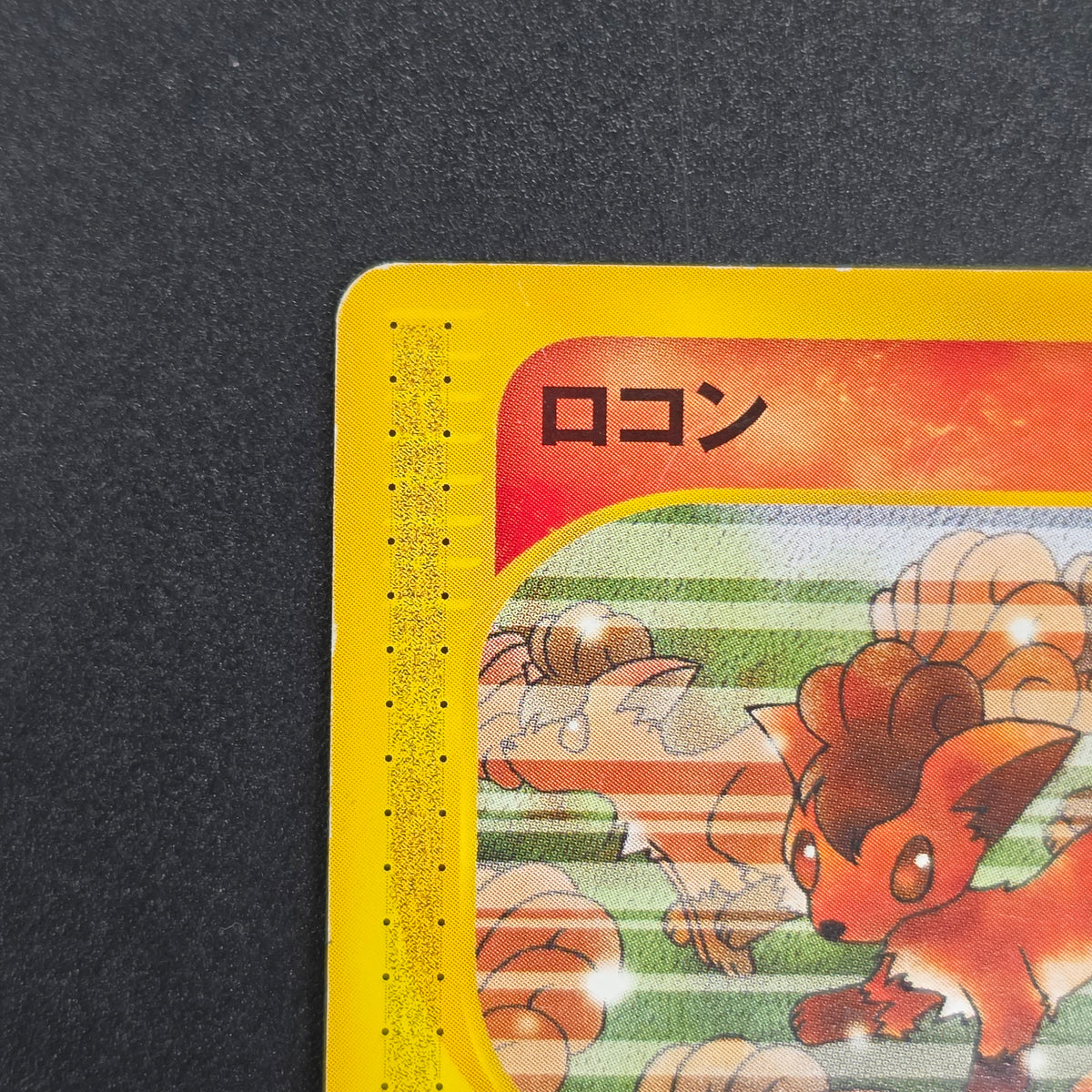 Vulpix 005/018 McDonald's Original Minimum Pokémon Card
