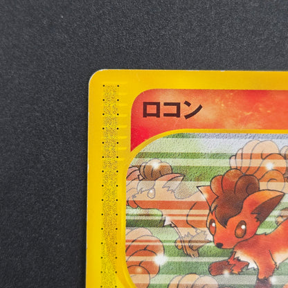 Vulpix 005/018 McDonald's Original Minimum Pokémon Card