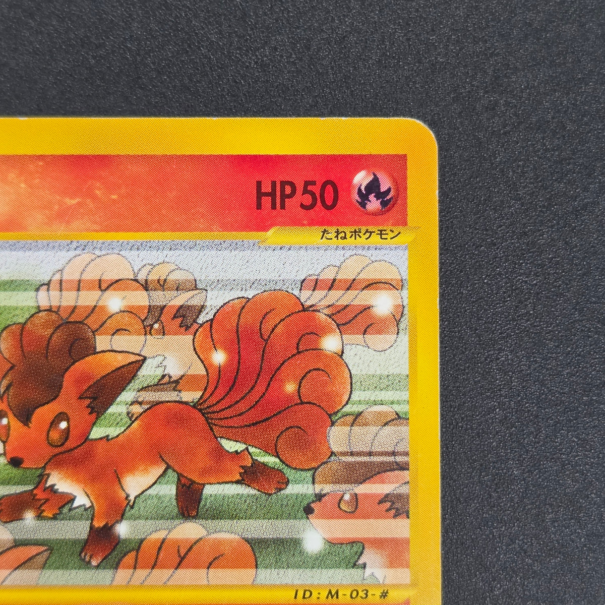Vulpix 005/018 McDonald's Original Minimum Pokémon Card